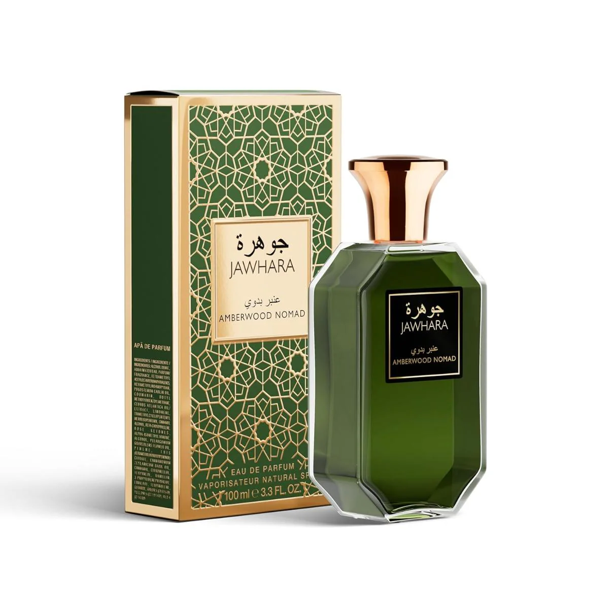 Amberwood Nomad Eau de Parfum - Image 2