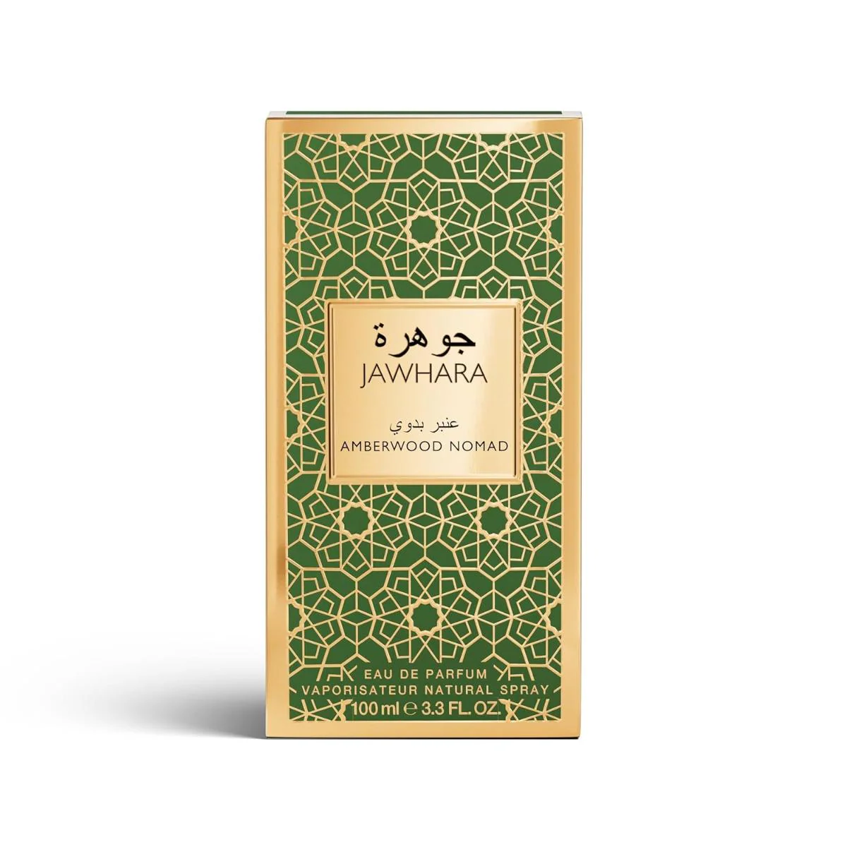 Amberwood Nomad Eau de Parfum - Image 5