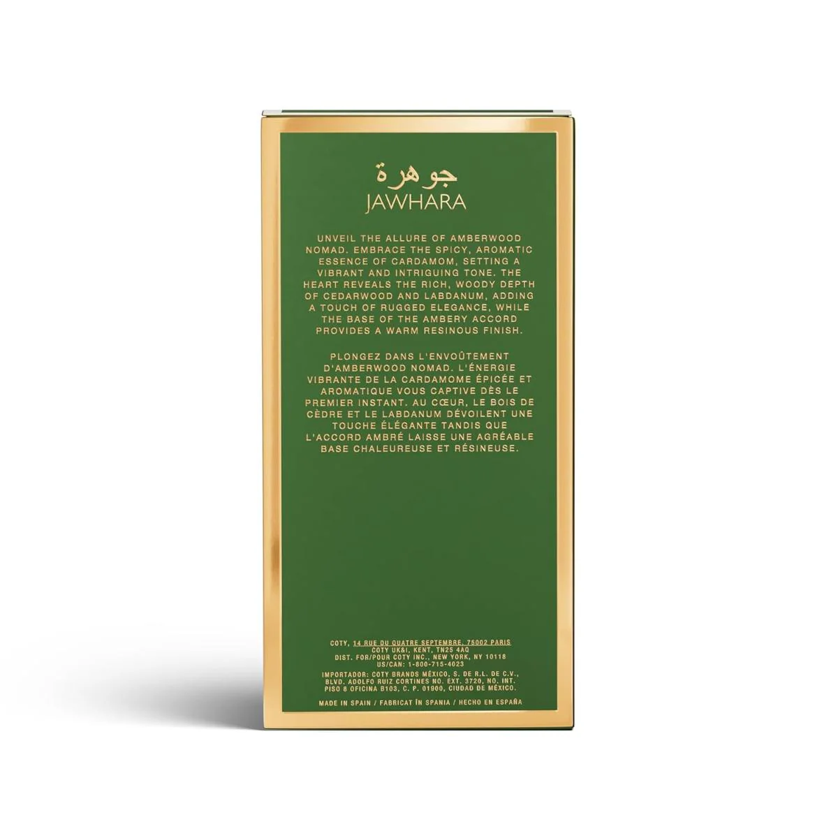 Amberwood Nomad Eau de Parfum - Image 6