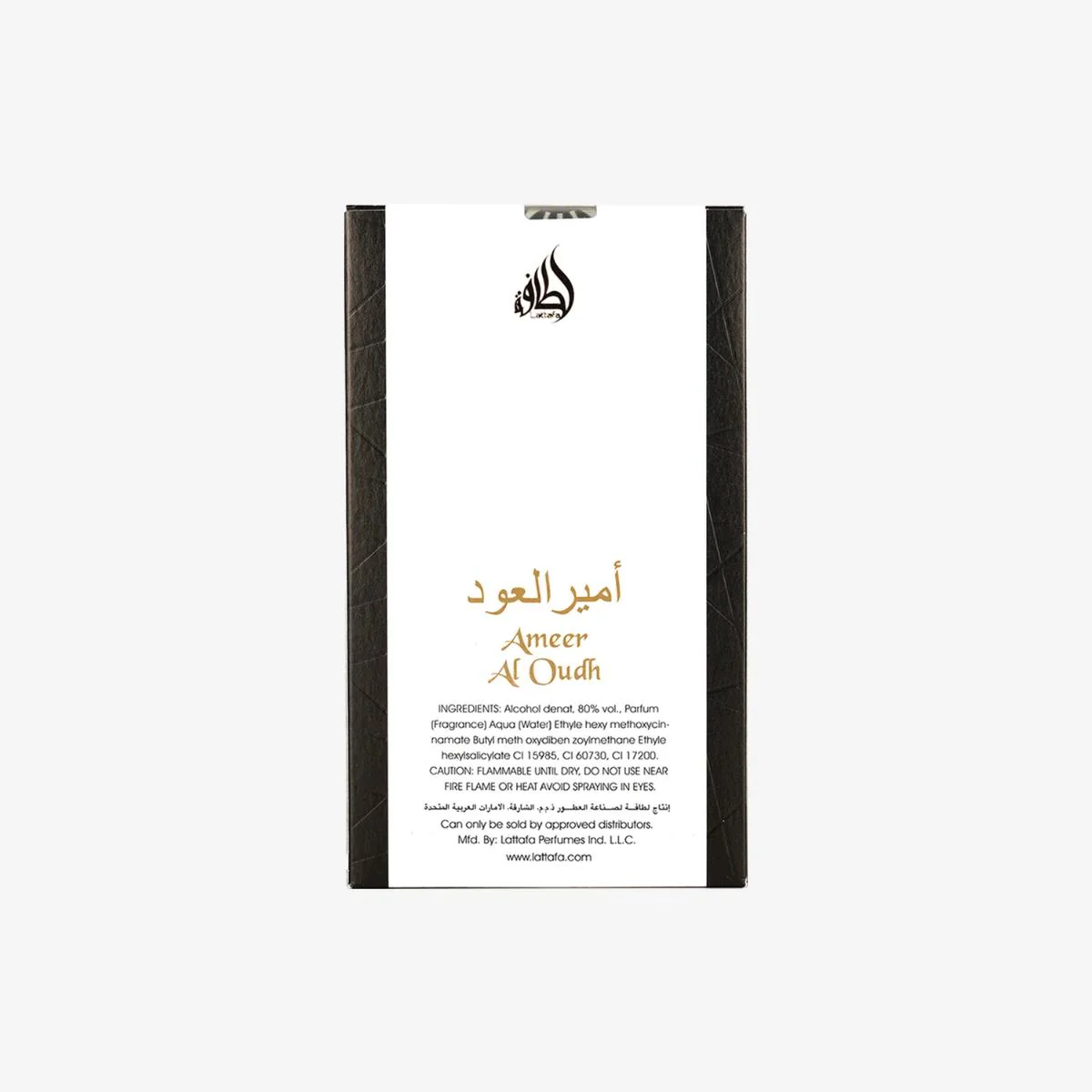 Ameer Al Oudh Intense Oud Eau de Parfum - Image 5