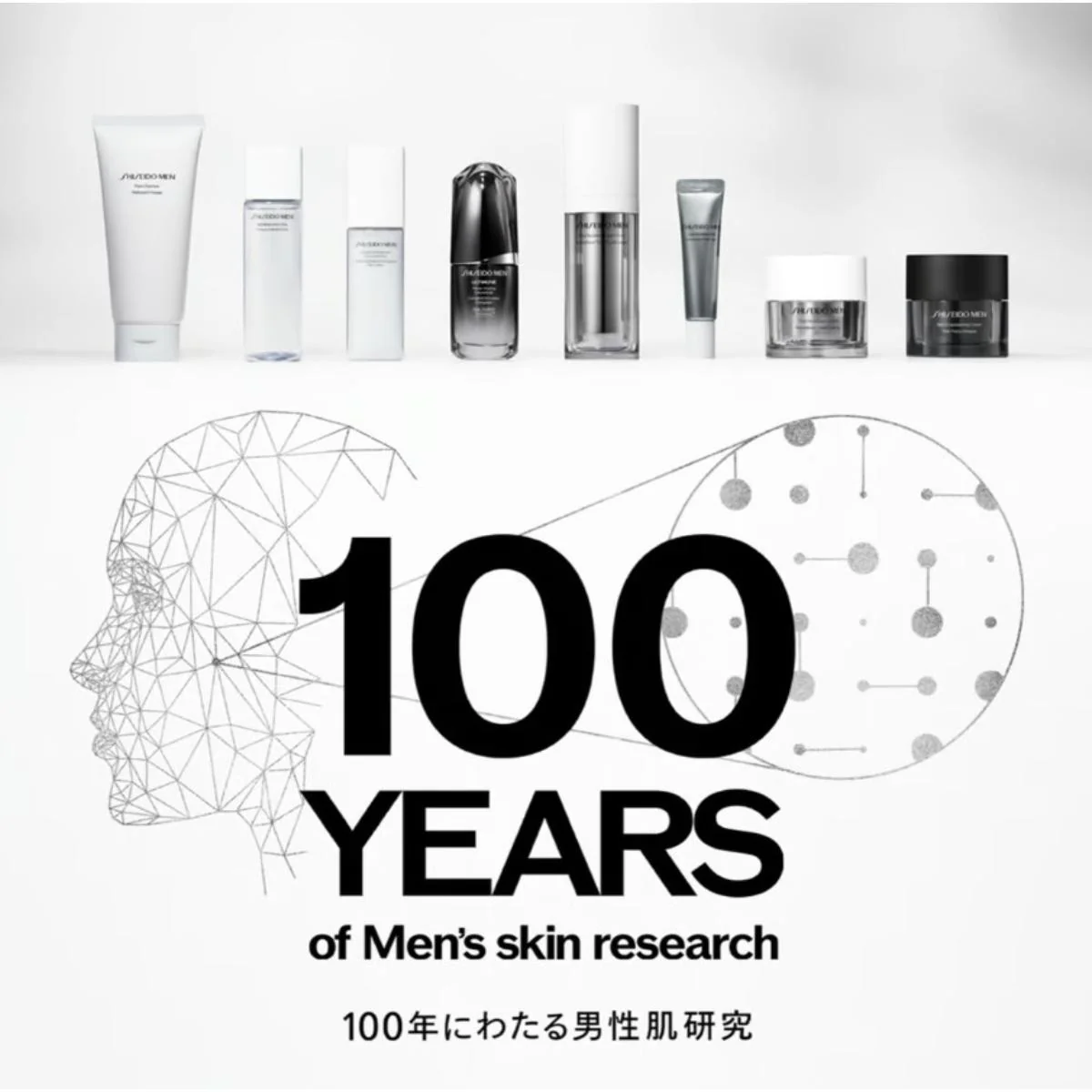 Skin Empowering Cream - 50ml - Image 7